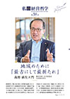 ほうじん　722
