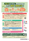 なぎさ　168